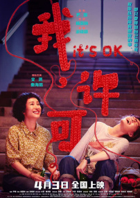 久久久久成人亚洲精品